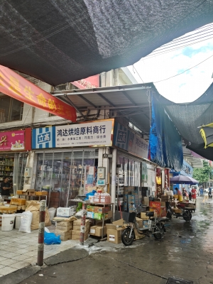 赤峰烘焙原料批發(fā)市場(chǎng)電話號(hào)碼-第1張圖片