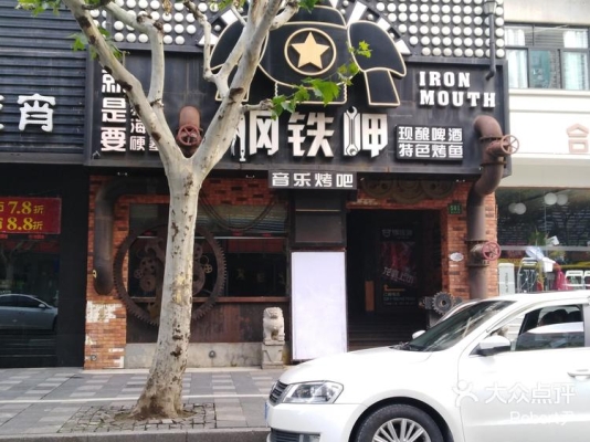 赤峰烤吧啤酒店電話多少號-第1張圖片