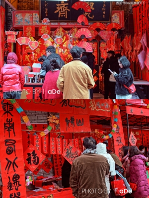 赤峰市錦山新春燈會電話號碼-第1張圖片