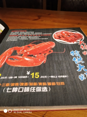 赤峰98元小龍蝦店電話號(hào)碼-第1張圖片
