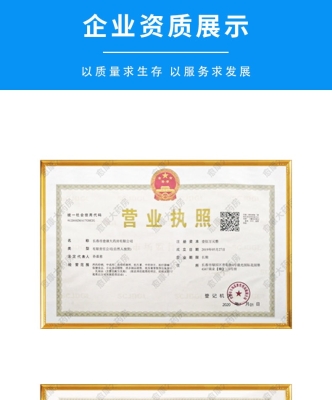 赤峰熏腸批發(fā)電話號(hào)碼多少-第1張圖片