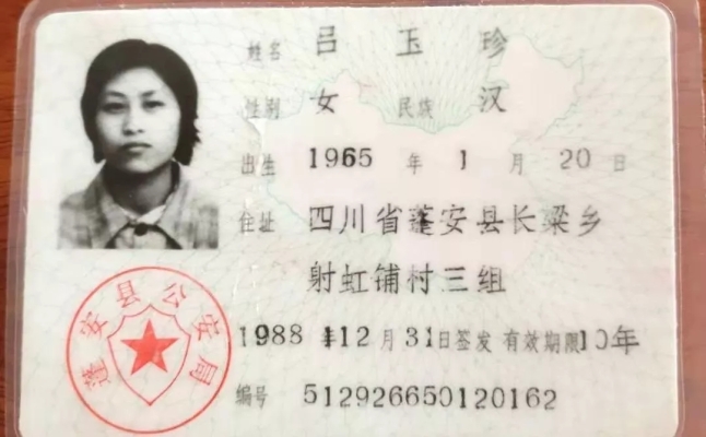 赤峰市聾啞人尋人電話號(hào)碼-第1張圖片