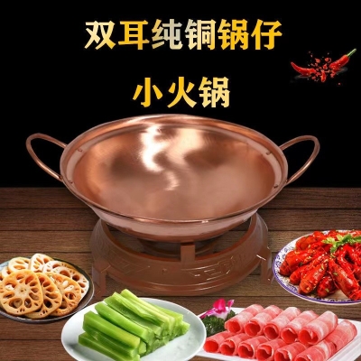 赤峰小銅鍋火鍋電話號碼多少-第1張圖片