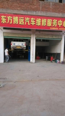 赤峰小譚汽車美容店電話號碼-第1張圖片