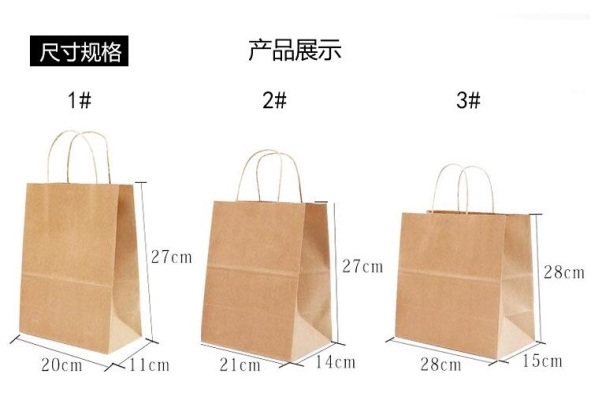 赤峰紙袋加工廠地址電話號(hào)碼-第1張圖片