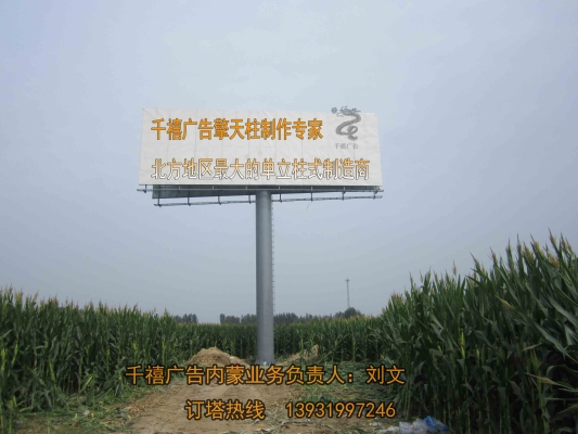 赤峰擎天柱卡車(chē)車(chē)隊(duì)電話號(hào)碼-第1張圖片