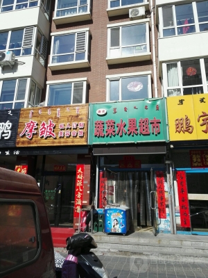 赤峰康芙美美容店電話號碼-第1張圖片