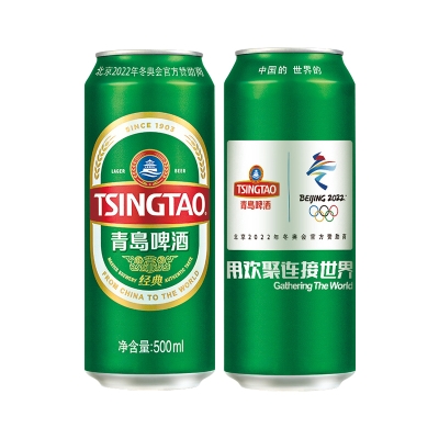 赤峰市青島啤酒批發(fā)電話號(hào)碼-第1張圖片