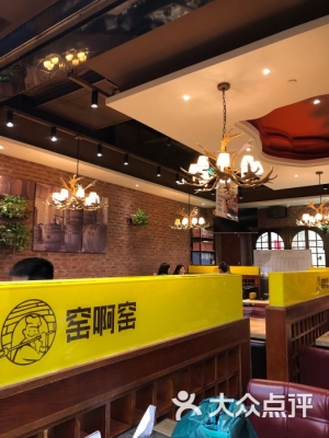 赤峰宮窯火鍋店電話地址查詢-第1張圖片