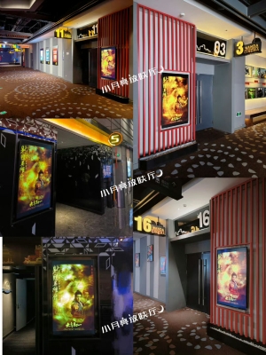 赤峰橫店電影院電話多少號-第1張圖片