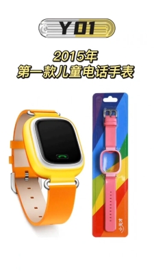 赤峰萬達(dá)小天才電話手表專賣店-第1張圖片