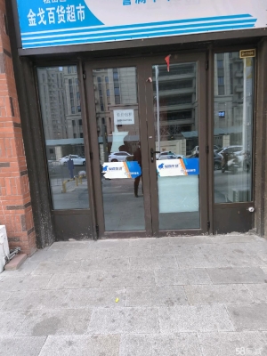 赤峰永業(yè)美發(fā)店電話地址查詢-第1張圖片