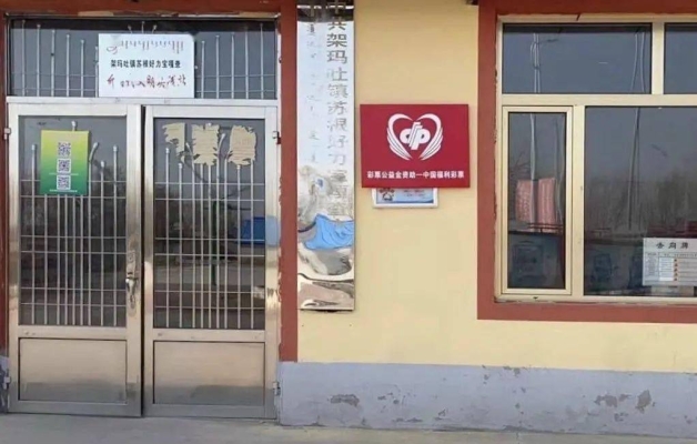 赤峰市彩票店電話號碼查詢-第1張圖片