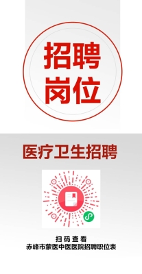 赤峰市醫(yī)院急救電話多少號(hào)-第1張圖片