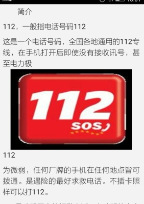 赤峰市跑腿送貨電話號碼是多少-第1張圖片