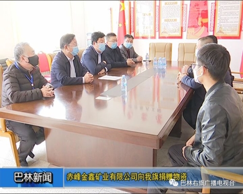 赤峰巴林右旗衛(wèi)健局電話是多少-第1張圖片