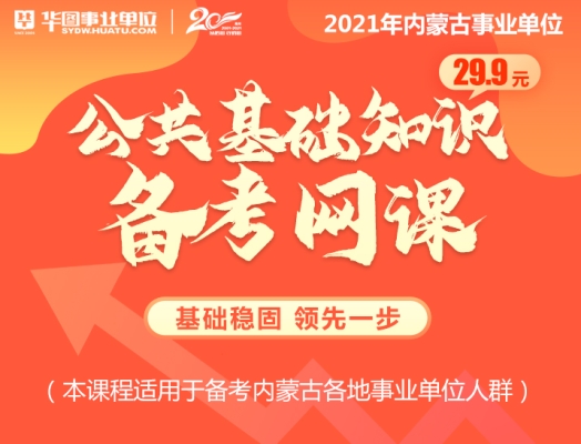 赤峰市敖漢旗招生辦電話號碼-第1張圖片