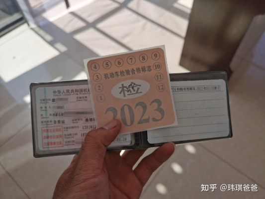 大連赤峰檢車線周水子-第1張圖片