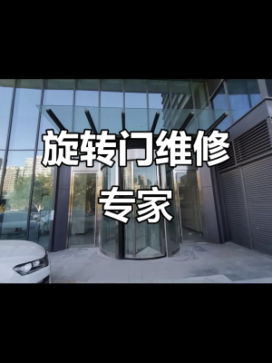 赤峰電器維修電話-第1張圖片