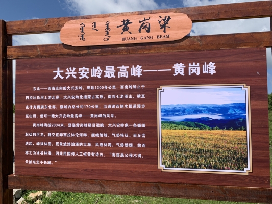 赤峰到統(tǒng)布鎮(zhèn)客車電話查詢號(hào)碼-第1張圖片