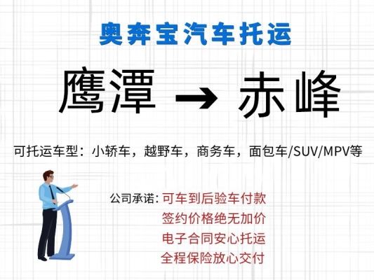 赤峰輕度越野車銷售店電話是多少-第1張圖片