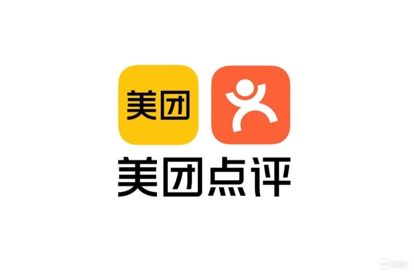 赤峰美團收銀招聘電話號碼是多少-第1張圖片