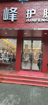 赤峰路上有修手機的嗎電話號碼-第1張圖片