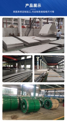 赤峰不銹鋼加工制作店電話號碼-第1張圖片