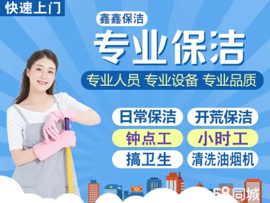 赤峰鋪磚師傅電話多少號碼-第1張圖片