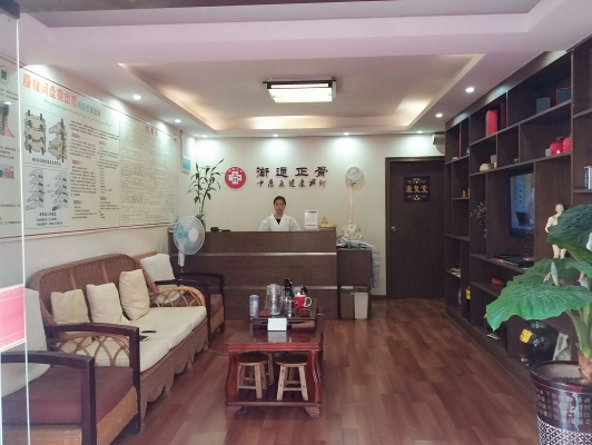 赤峰正骨按摩團(tuán)購電話號碼查詢-第1張圖片