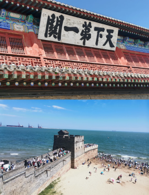 赤峰億隆海鮮店電話地址查詢-第1張圖片