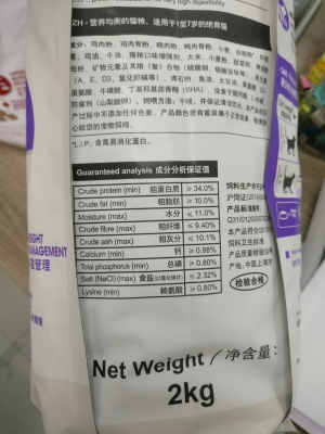 赤峰皇家貓糧代理電話號(hào)碼查詢-第1張圖片