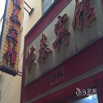 赤峰玉鷹賓館電話號碼多少號-第1張圖片