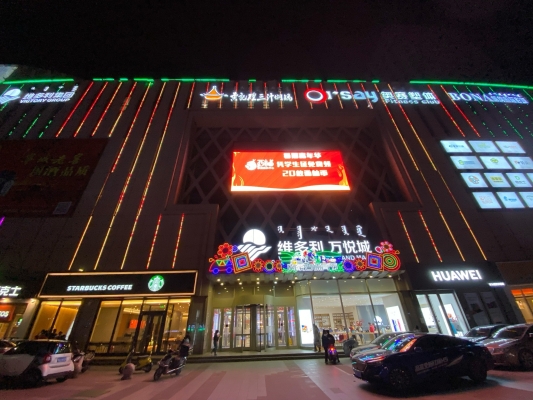 赤峰萬悅城 營業(yè)時(shí)間電話號(hào)碼-第1張圖片