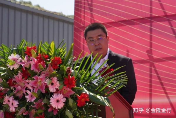 赤峰坤金商貿(mào)有限公司電話號碼-第1張圖片