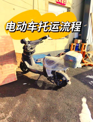 衡水發(fā)赤峰托運私家車電話號碼-第1張圖片