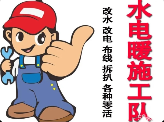 赤峰辦公樓吊頂廠家電話號(hào)碼-第1張圖片