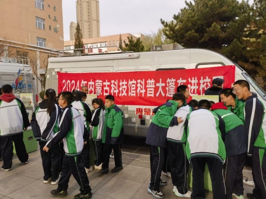 赤峰市松山九中-第1張圖片