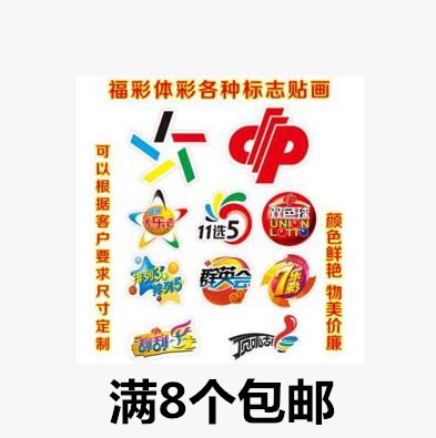 赤峰競(jìng)彩彩票店電話多少號(hào)-第1張圖片