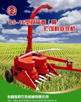 赤峰市農(nóng)牧機(jī)械廠電話號(hào)碼-第1張圖片