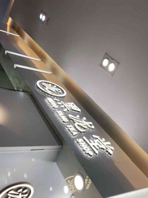 赤峰優(yōu)優(yōu)酸奶店電話號(hào)碼多少-第1張圖片