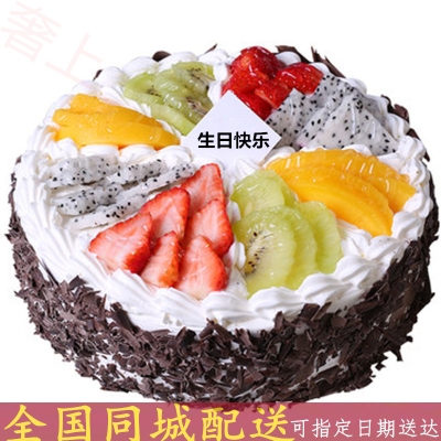 赤峰美食蛋糕店電話號碼多少-第1張圖片