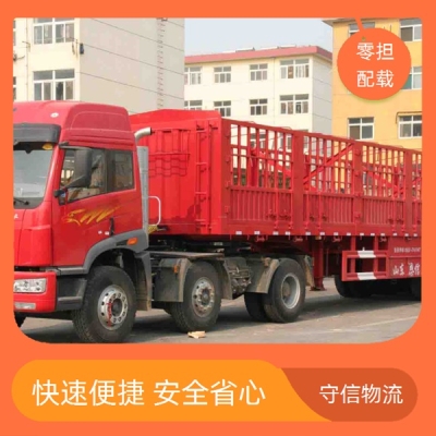 赤峰老邊物流電話號碼查詢-第1張圖片