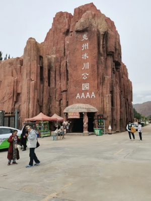 赤峰紅山區(qū)京香酒樓電話號碼-第1張圖片