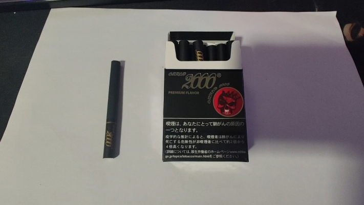 赤峰爆珠煙批發(fā)電話地址查詢-第1張圖片