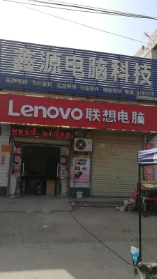 赤峰10元舊電腦店電話地址-第1張圖片