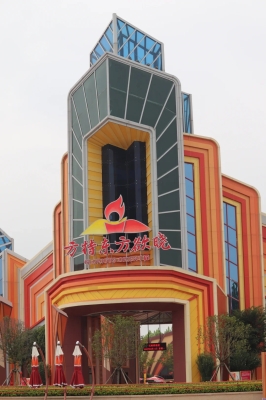 赤峰市魅力東方電話號(hào)碼查詢-第1張圖片