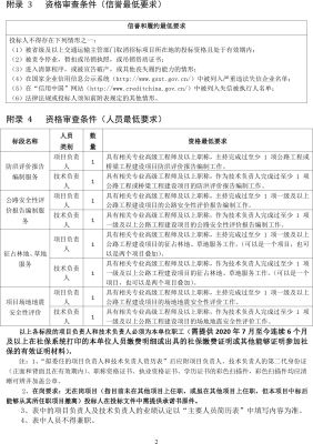 赤峰市高速電話號(hào)碼查詢是多少-第1張圖片