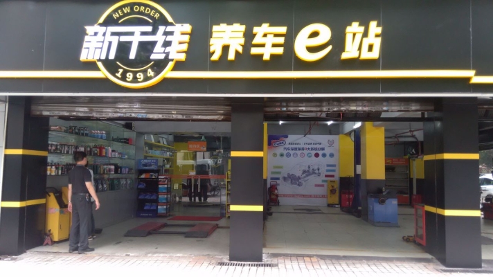 赤峰熏醬新城店電話號(hào)碼查詢-第1張圖片