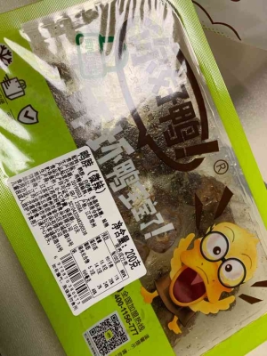 赤峰市鹵味外賣(mài)電話號(hào)碼查詢(xún)-第1張圖片